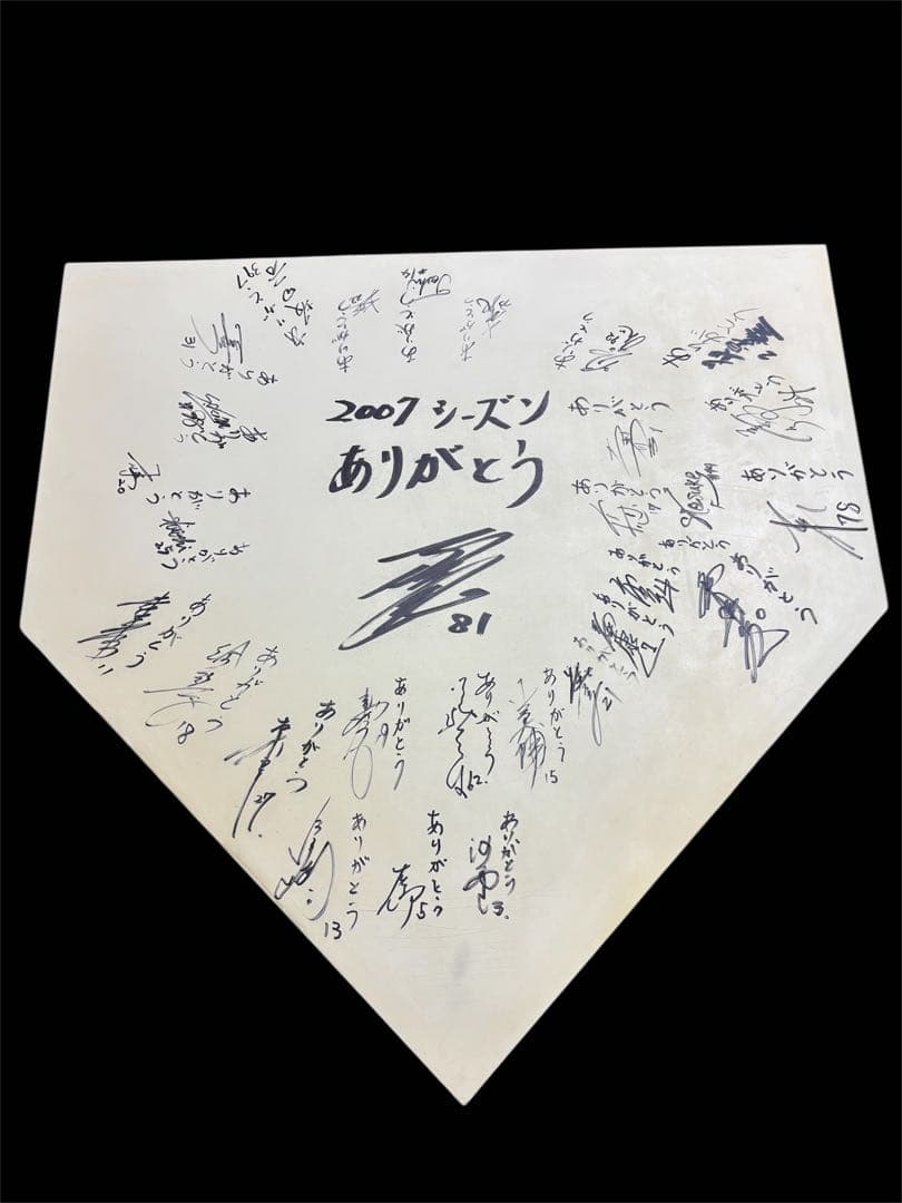 信濃グランセローズ　初シーズン終了記念　全選手サイン入りホームベース