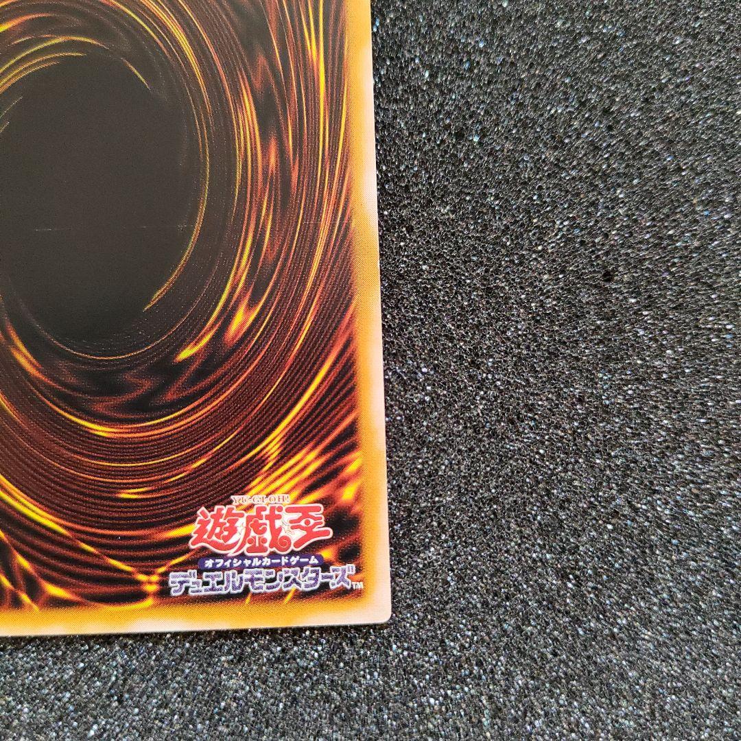 カオスソルジャー　―開闢の使者―　アルティメットレア