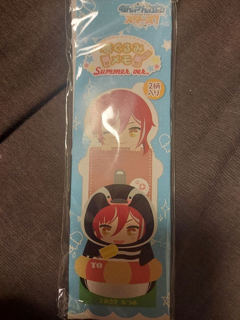 あんスタ　着ぐるみメモ　まとめて