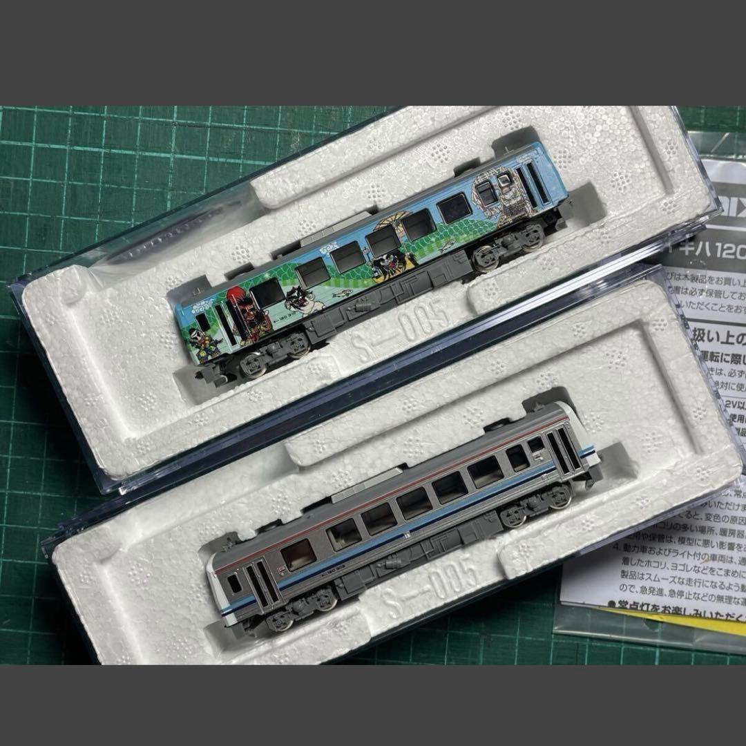 【限定品】tomix 98986 キハ120 300形(三江線・神楽号)