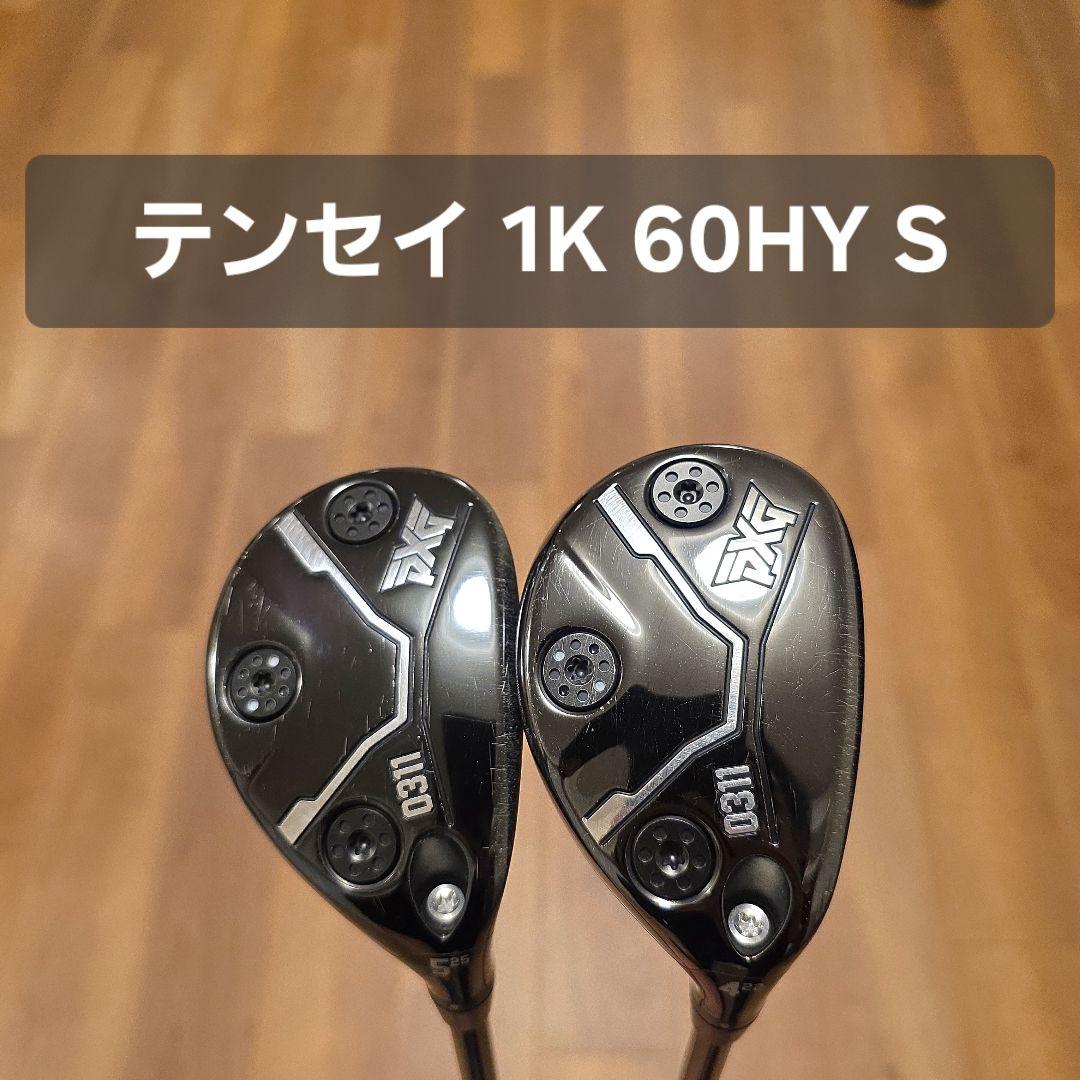 PXG 0311 BLACK OPS 4U.5U テンセイ 1K ハイブリッド