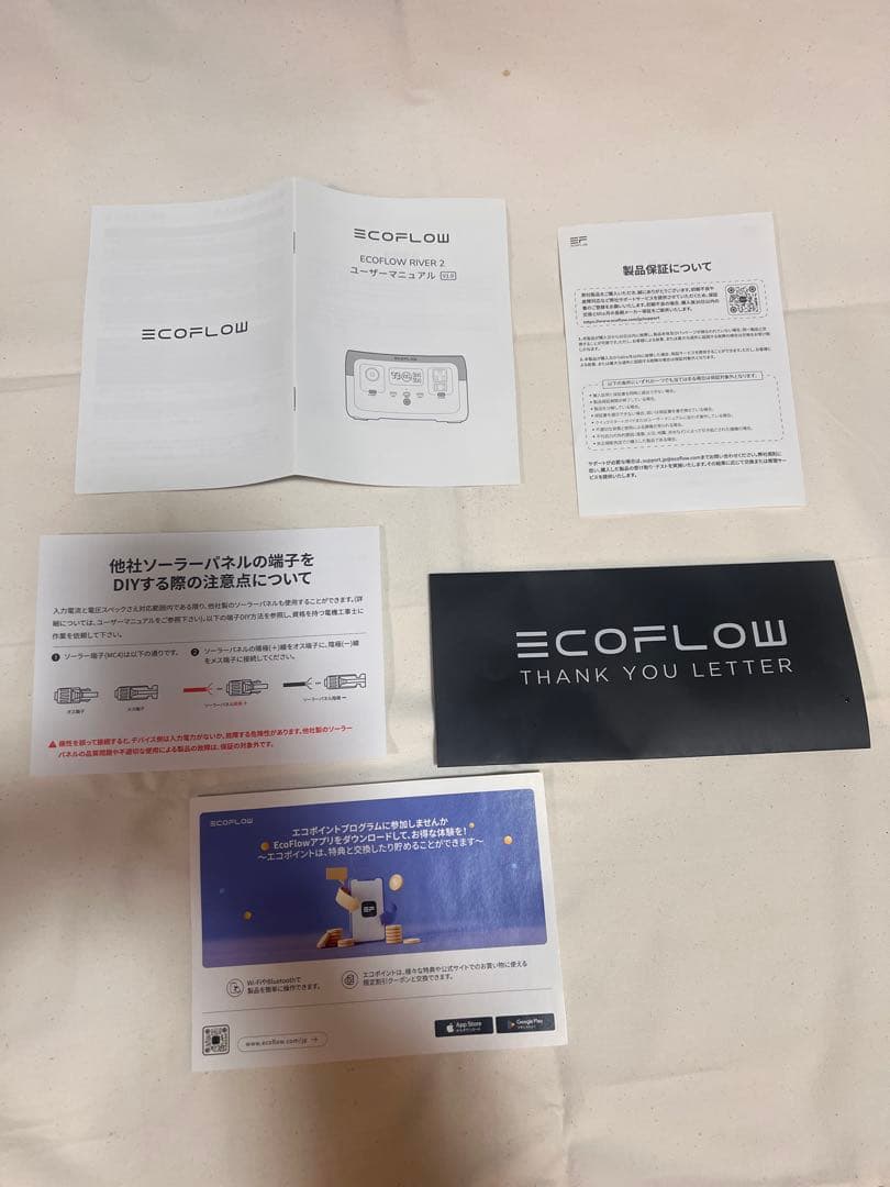 発電機・ポータブル電源 EcoFlow  2 256wh