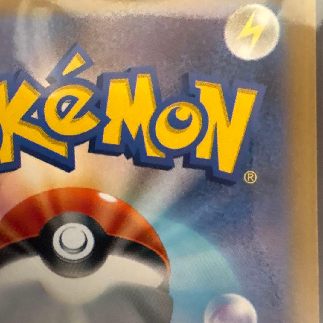 名探偵ピカチュウ PROMO SV-Pプロモカード 098/SV-P