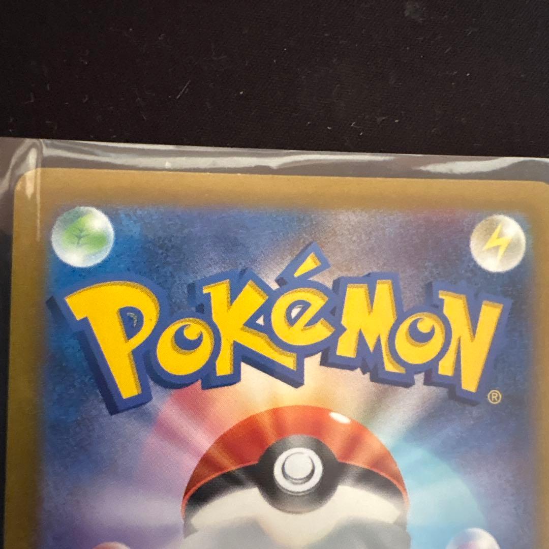 名探偵ピカチュウ PROMO SV-Pプロモカード 098/SV-P