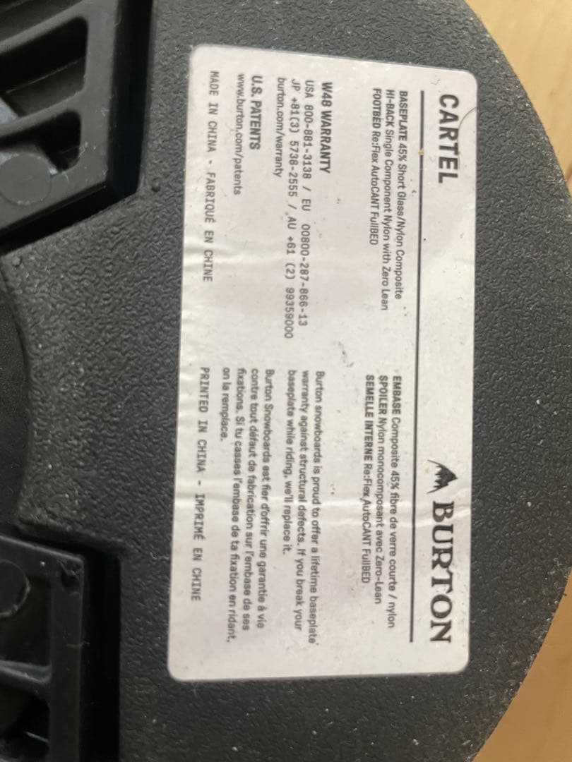 BURTON CARTELビンディング