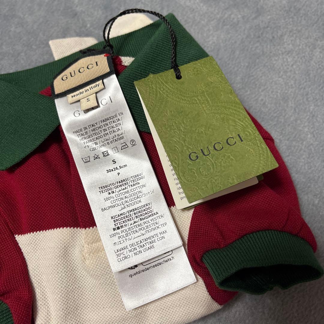 GUCCI 犬　服　いちご　Sサイズ　赤　緑　小型犬