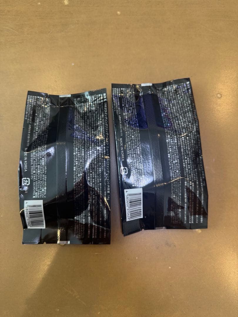 NNNE grinding foundation 2個セット ニュートラル