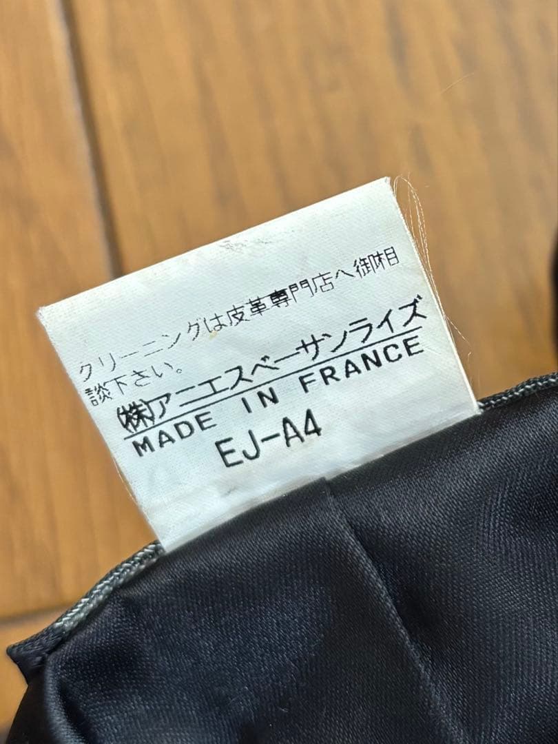 アニエスベー スペシャル　羊革　シングルライダース風　革ジャン　フランス製