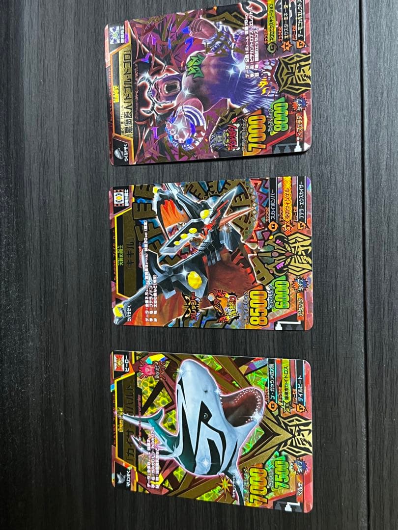 グレートアニマルカイザー