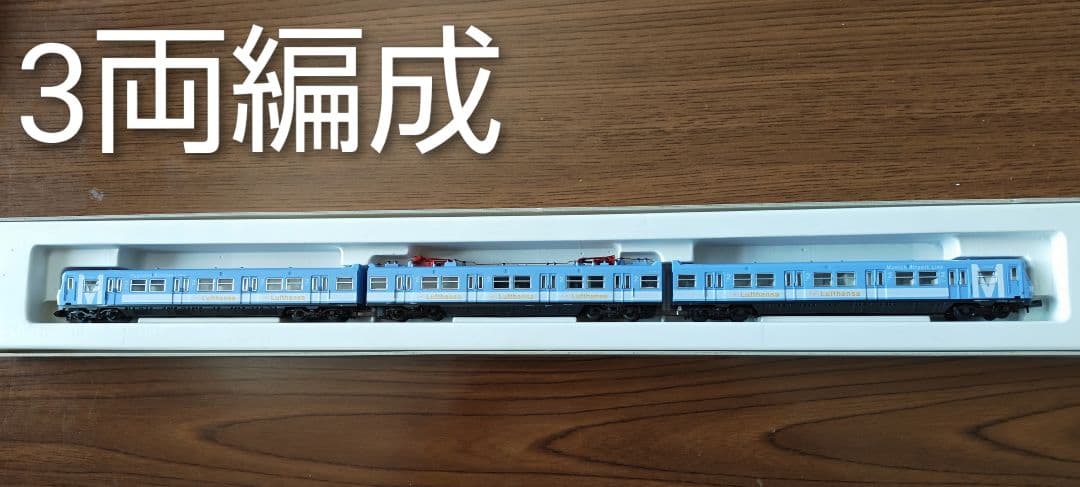 Sパーン ドイツミュンヘン 3両編成 Nゲージ