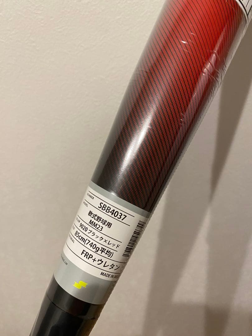 新品未使用 SSK MM23 85cm