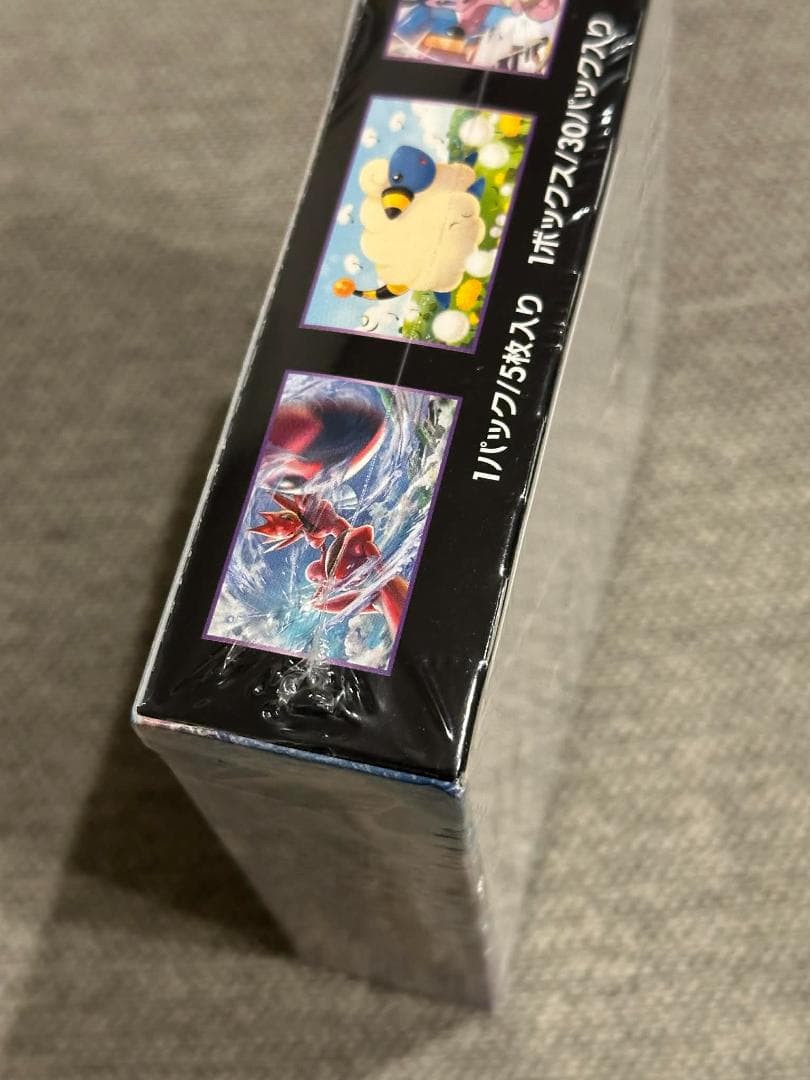 超爆インパクト BOX sm8 新品未開封シュリンク付き ポケモン カードゲーム
