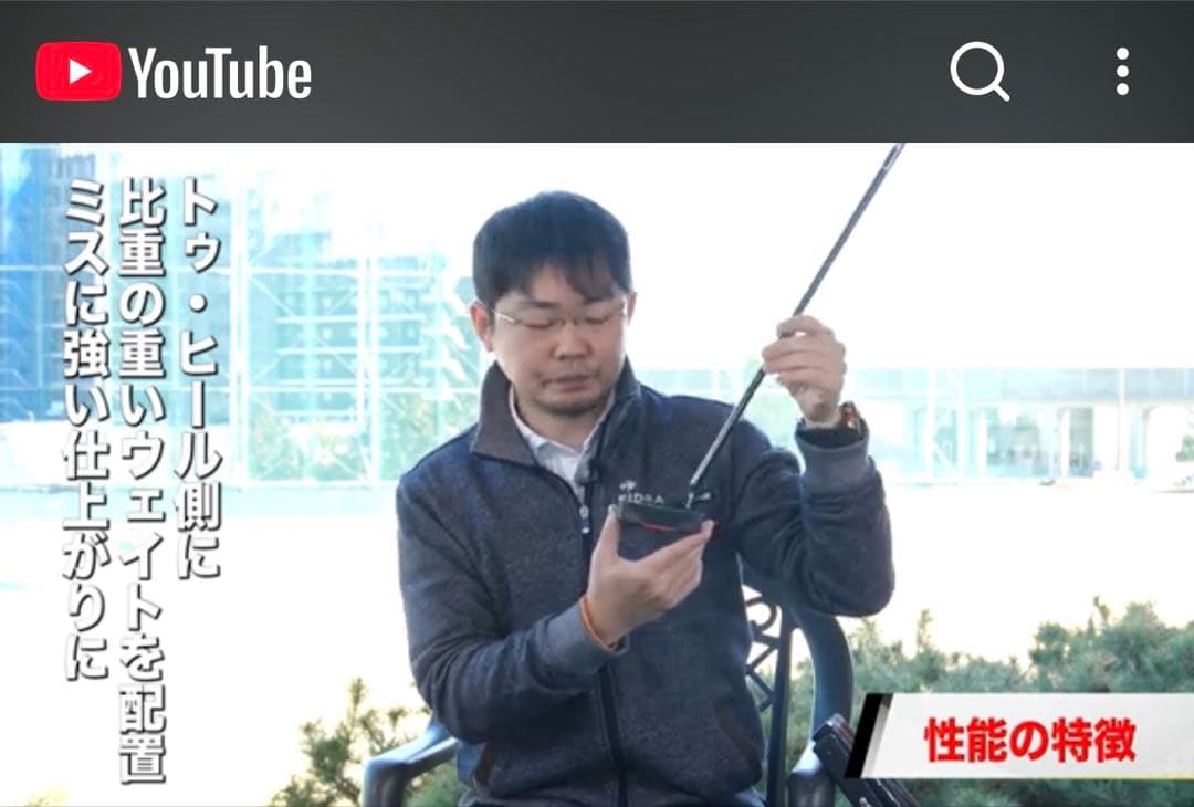 [希少]レアスペック　PING Tyne4 パター　タイン　Tyne 32インチ