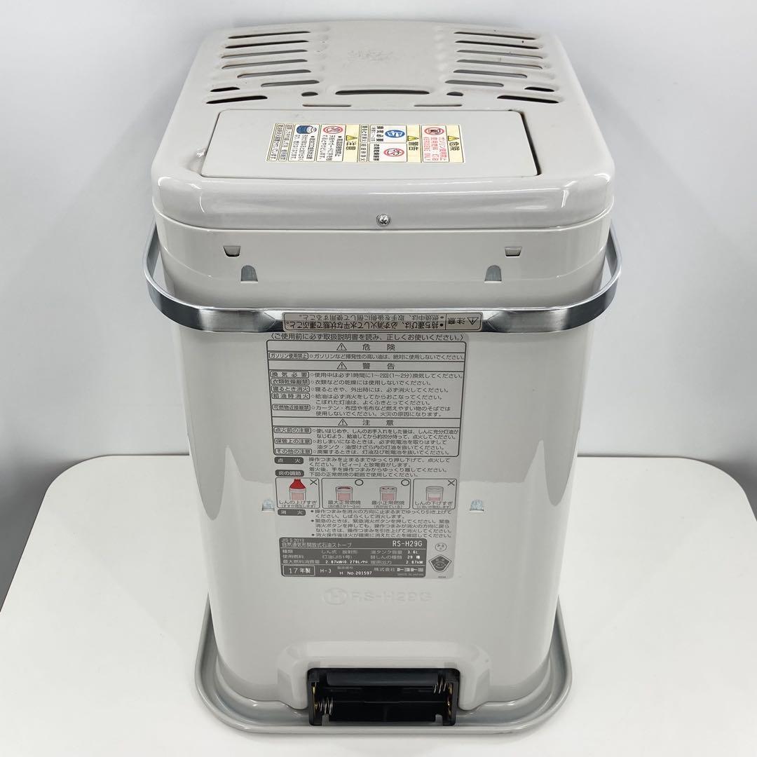 トヨトミ 石油ストーブ RS-H29G 反射式 暖房 動作確認済