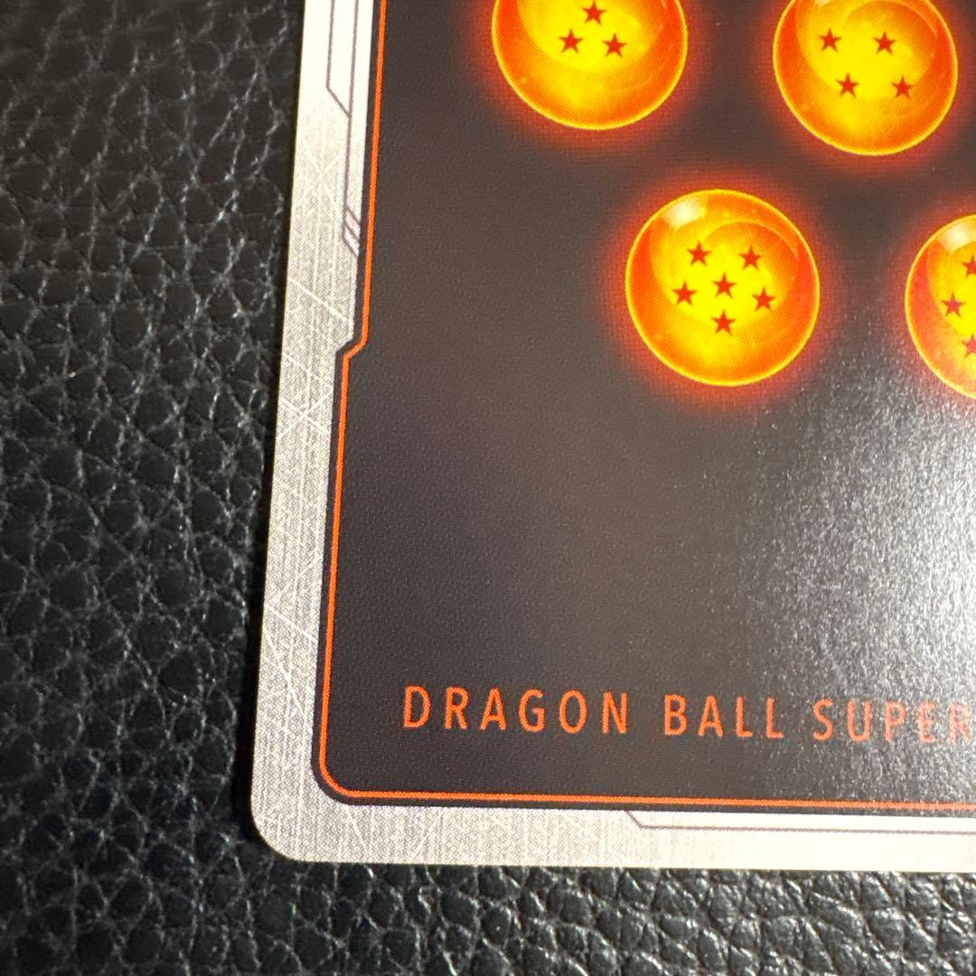 ベジータ　アルティメットバトル　優勝プロモ