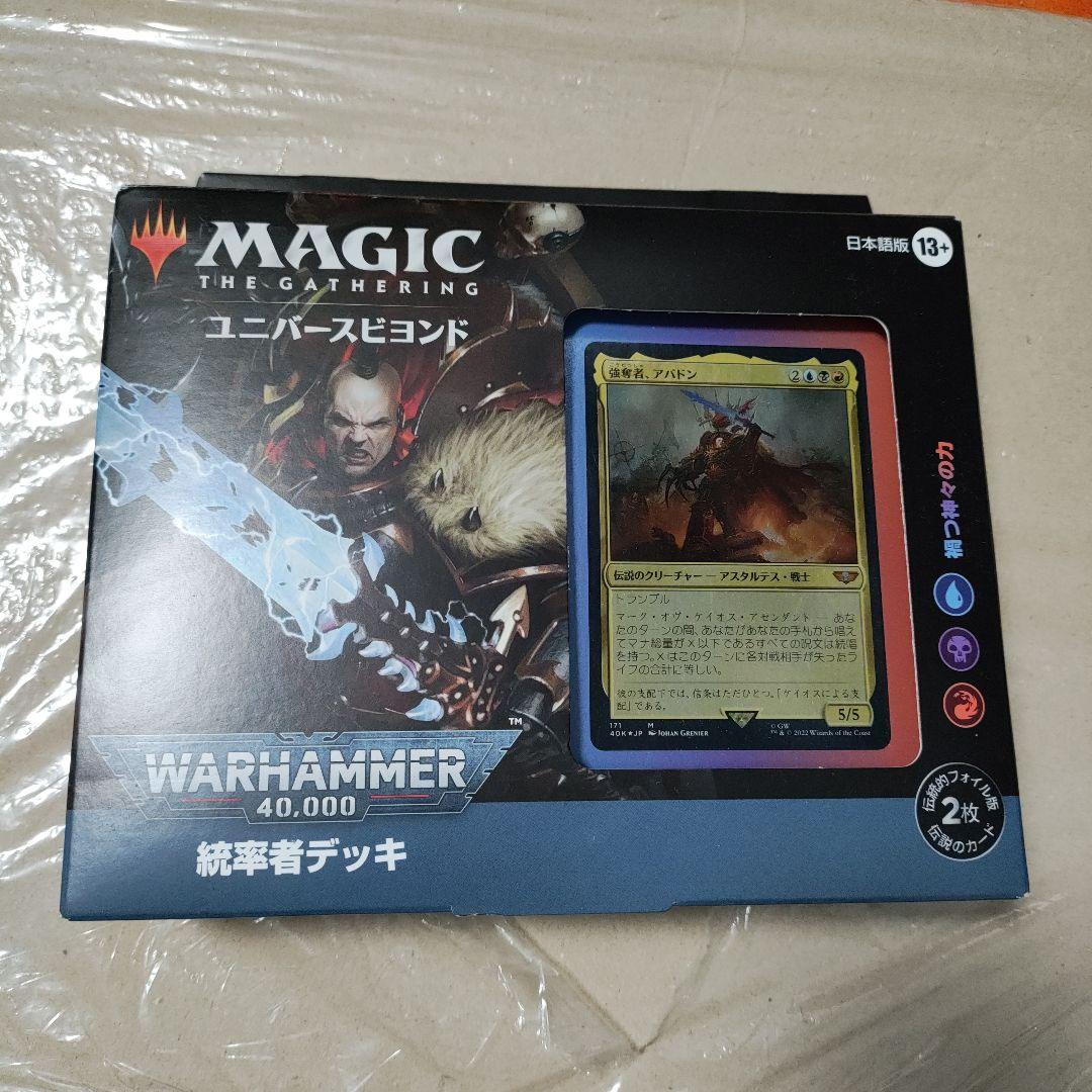 MTG 統率者デッキ　WARHAMMER 禍つ神々の力
