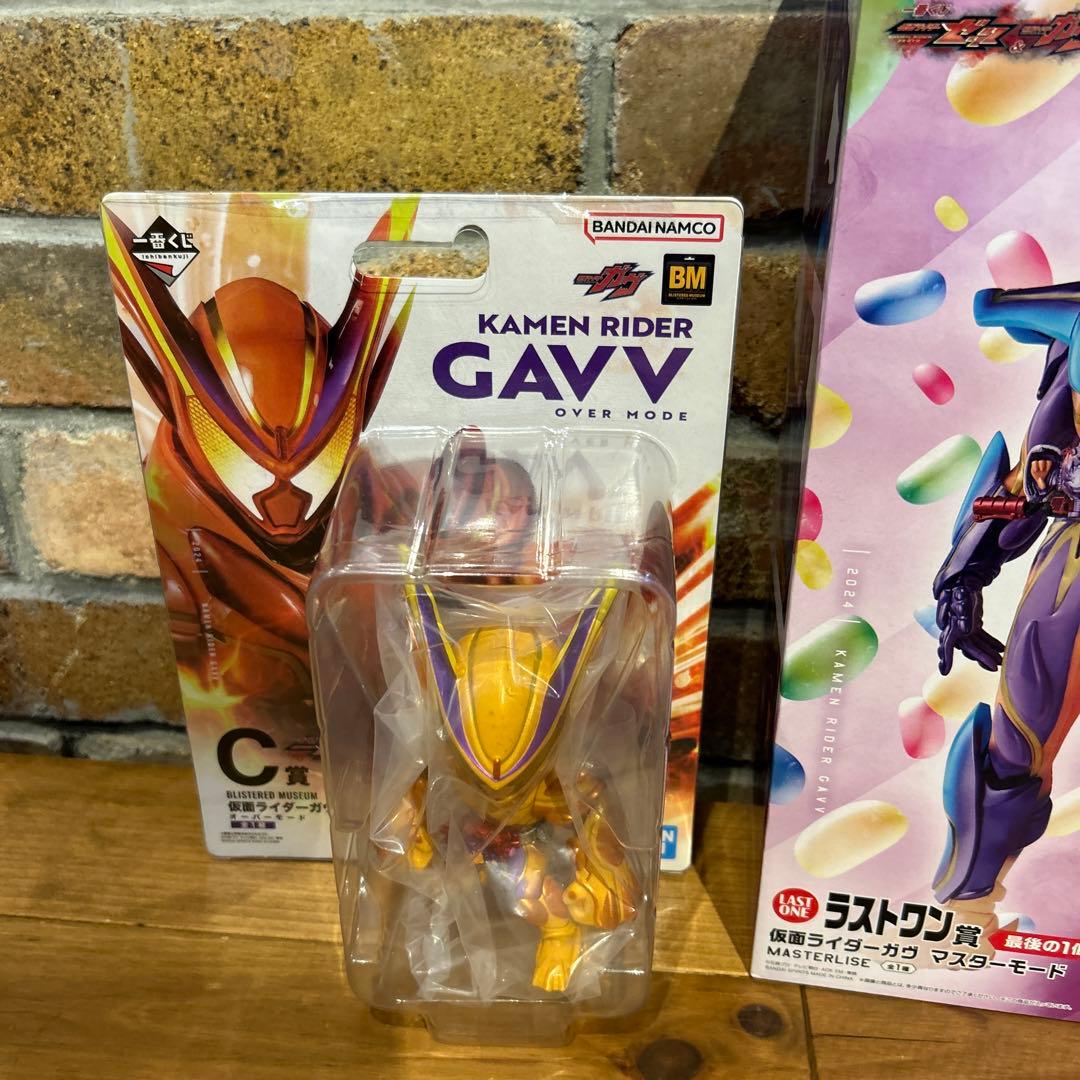 一番くじ 仮面ライダーガヴ C賞＆ラストワン賞