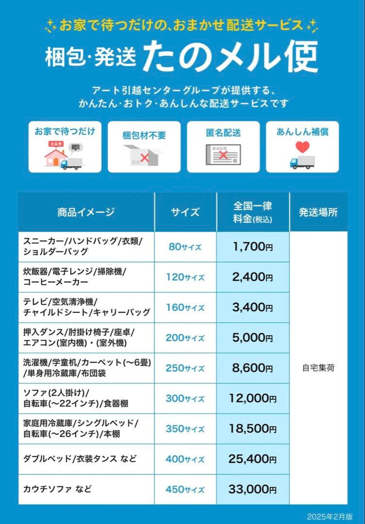 【最終値下げ】【新品未使用】700C型6段変速付折りたたみクロスバイク