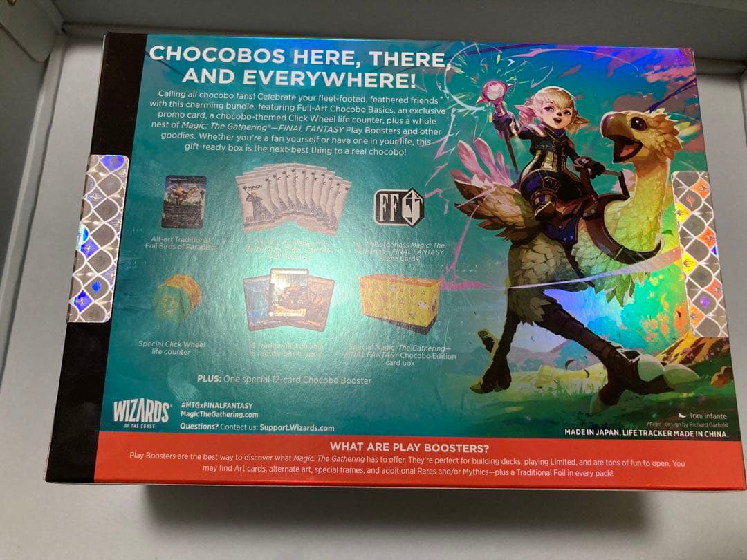 マジックザギャザリング×FINAL FANTASY チョコボバンドル 英語版