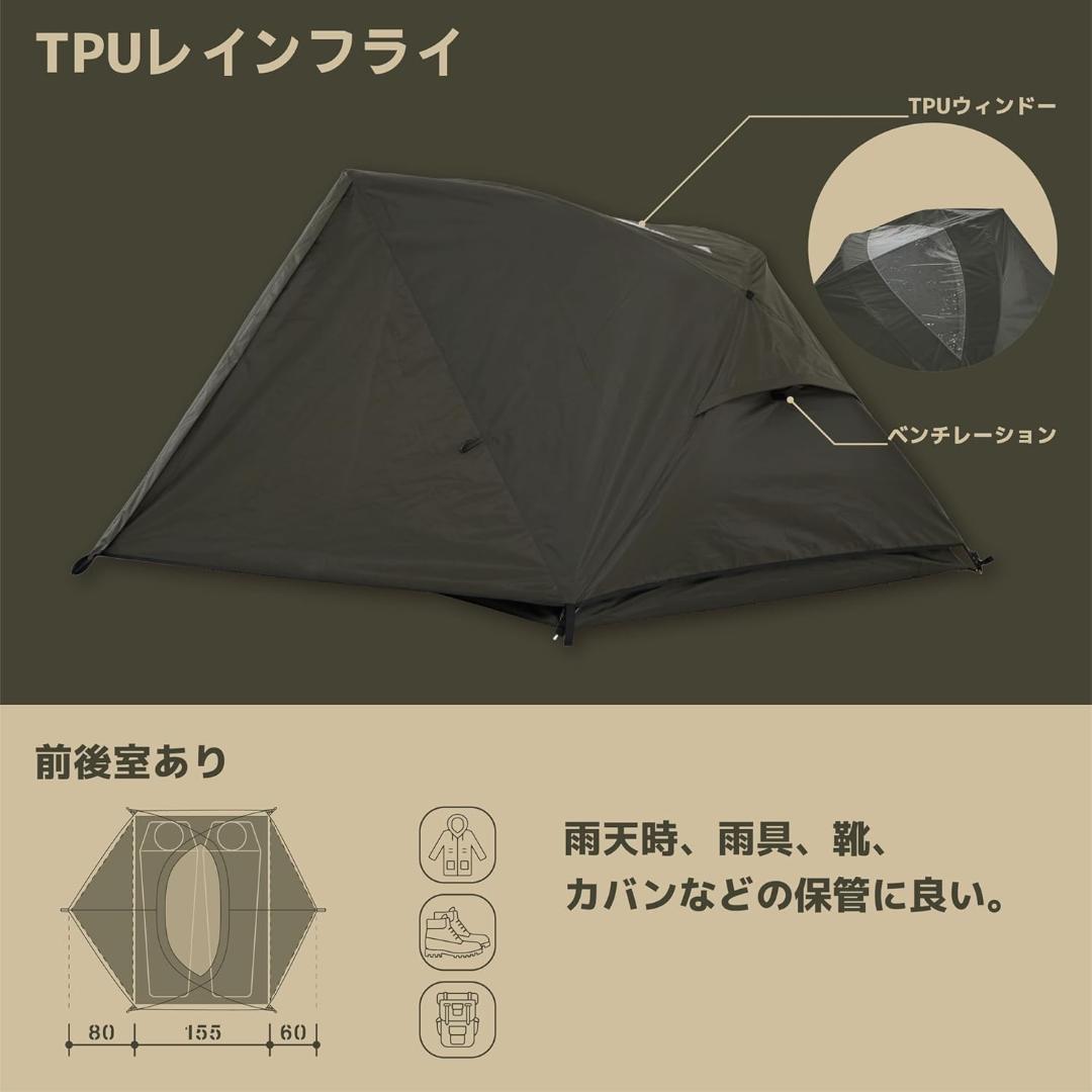 【開封・未使用】CAMVIL Godong テント カーキ 2人用 キャンプ
