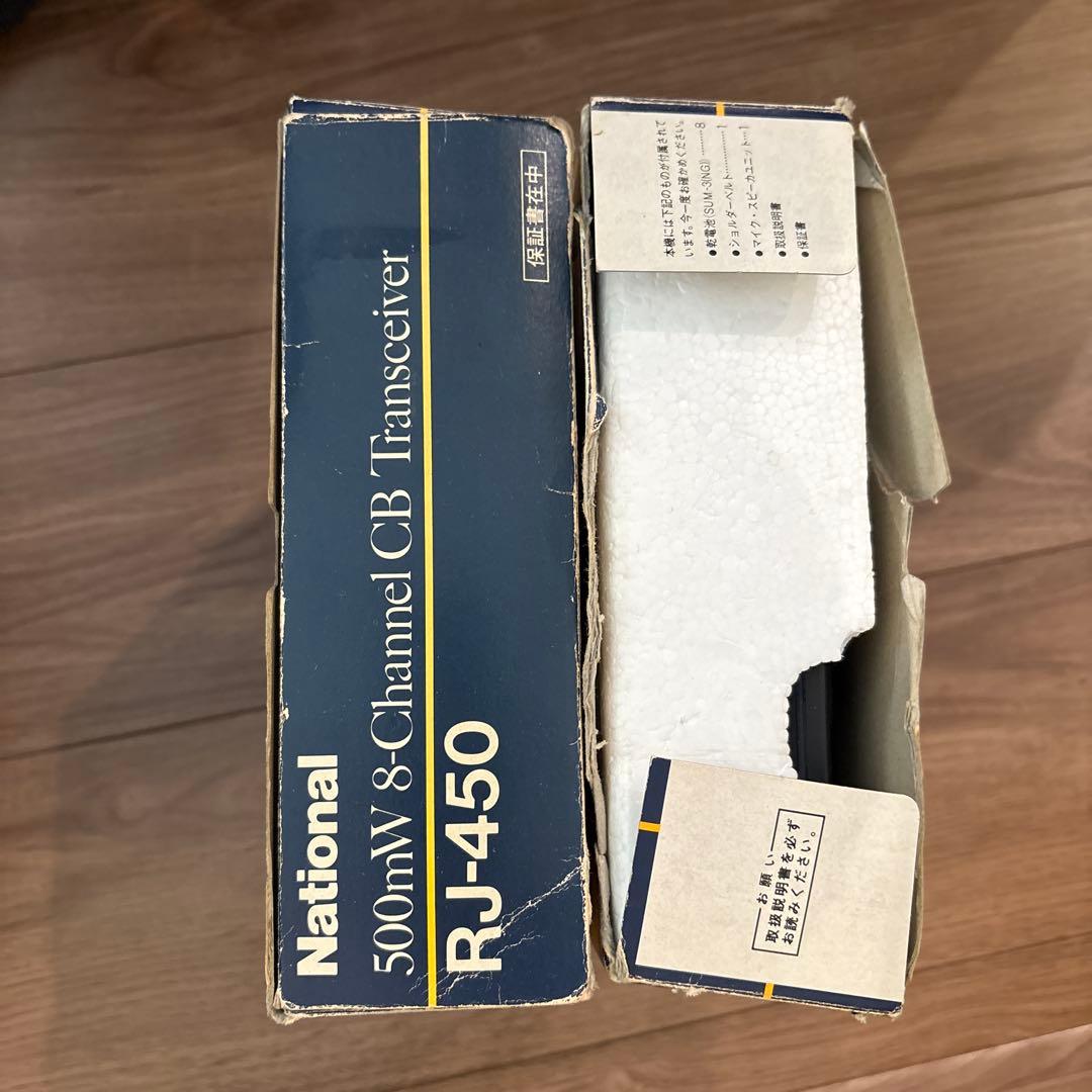 National RJ-450 トランシーバー ナショナル ジャンク　2台セット