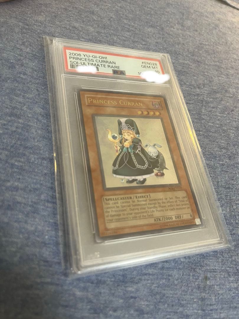 魔法の国の王女-クラン　レリーフPSA10 英語