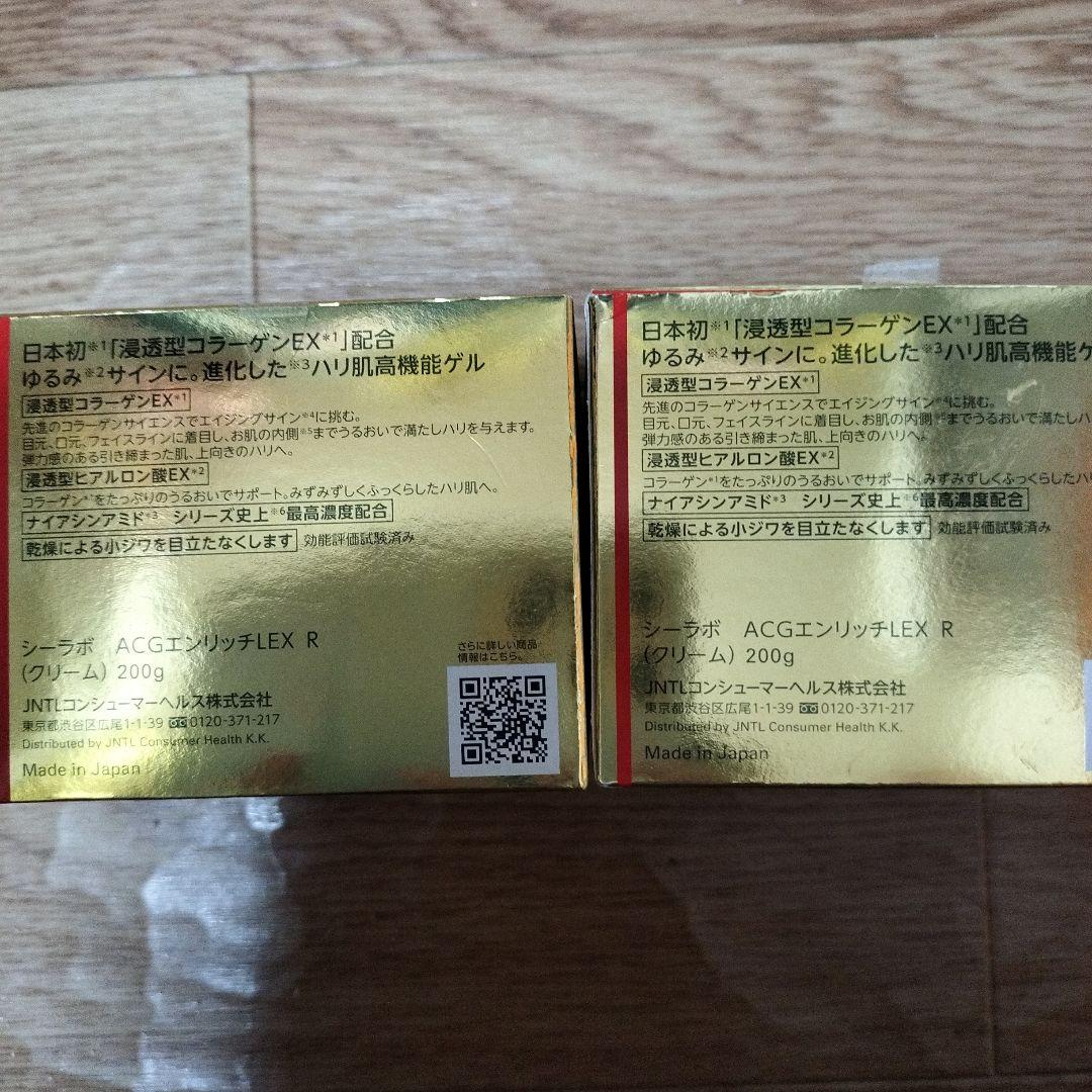 フェイスジェル・ゲル DR.CI:LABO AQUA-COLLAGEN-GEL ENRICH-LIFT