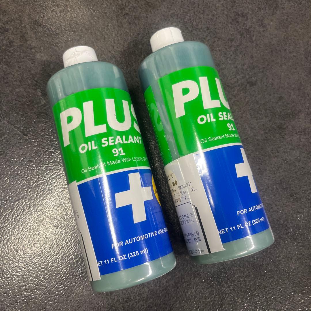 plus91 325ml2本セット