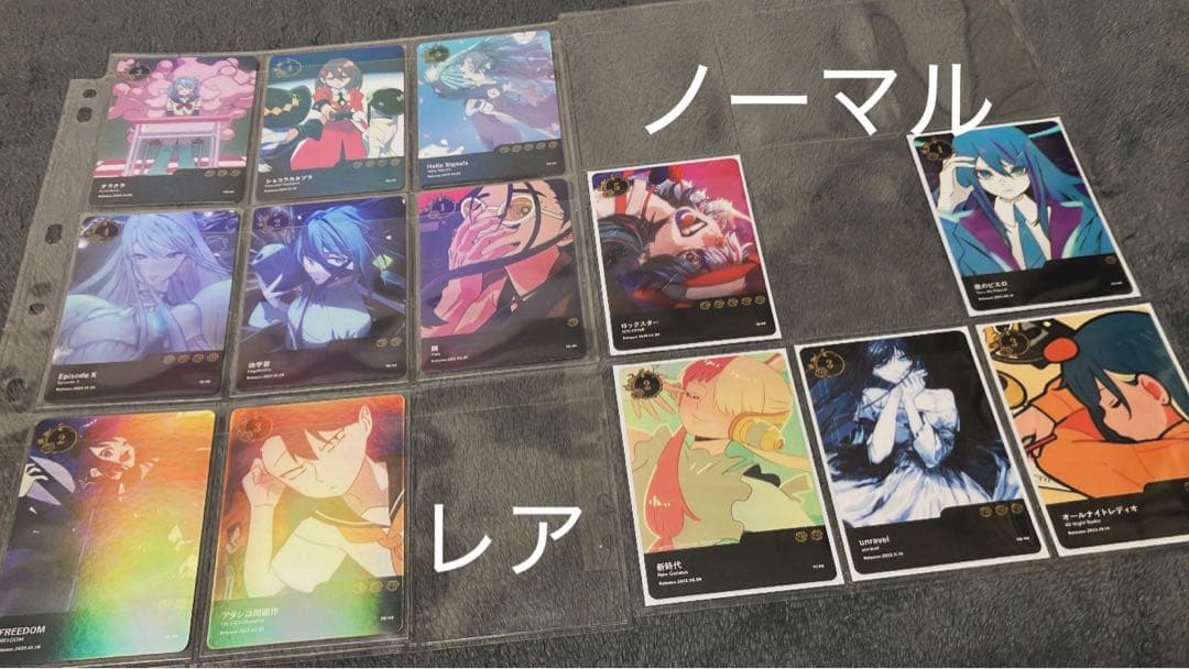 ado 5th カード14枚セット