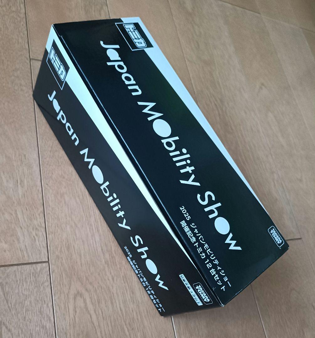 2025 モビリティショー限定！【12台セットh】トミカ セット