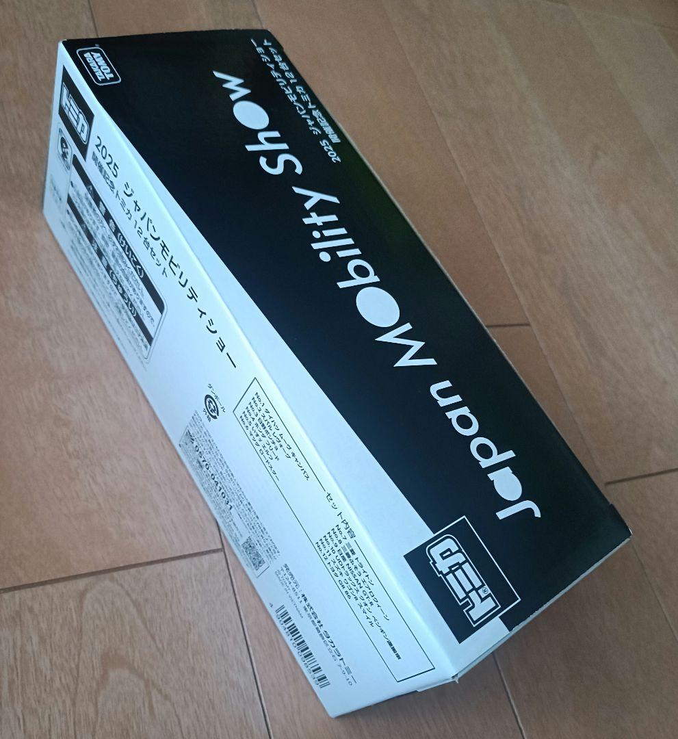 2025 モビリティショー限定！【12台セットh】トミカ セット