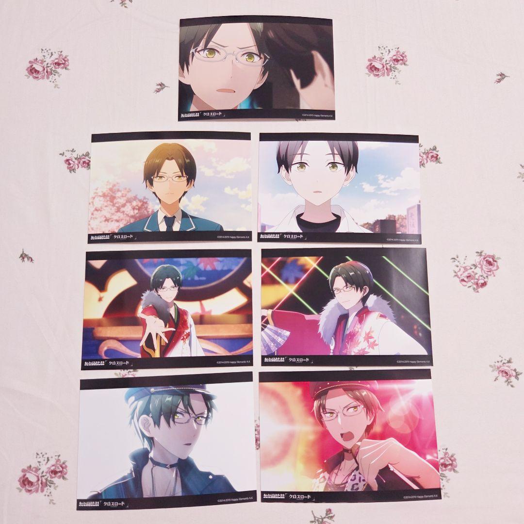 あんスタ 蓮巳敬人 クロスロード 追憶 デッドマンズ ネップリ