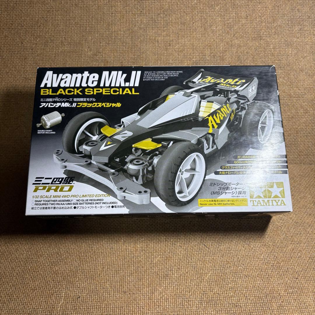 ミニ四駆　アバンテmk2 ブラックスペシャル　限定　強化ユニット　ms