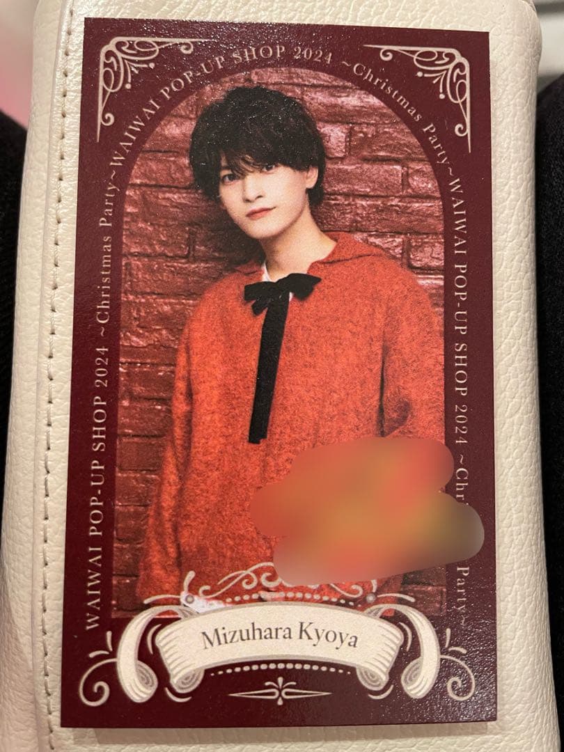 水原匡也 直筆サイン入りトレカ