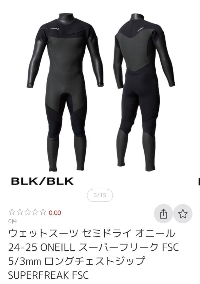 セミドライ 24-25 ONEILL 5/3mm M size