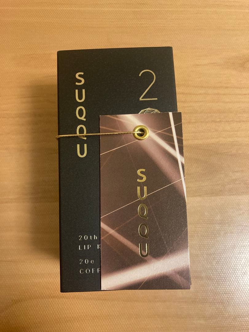 スック　SUQQU 20th アニバーサリー　リップキット　スック