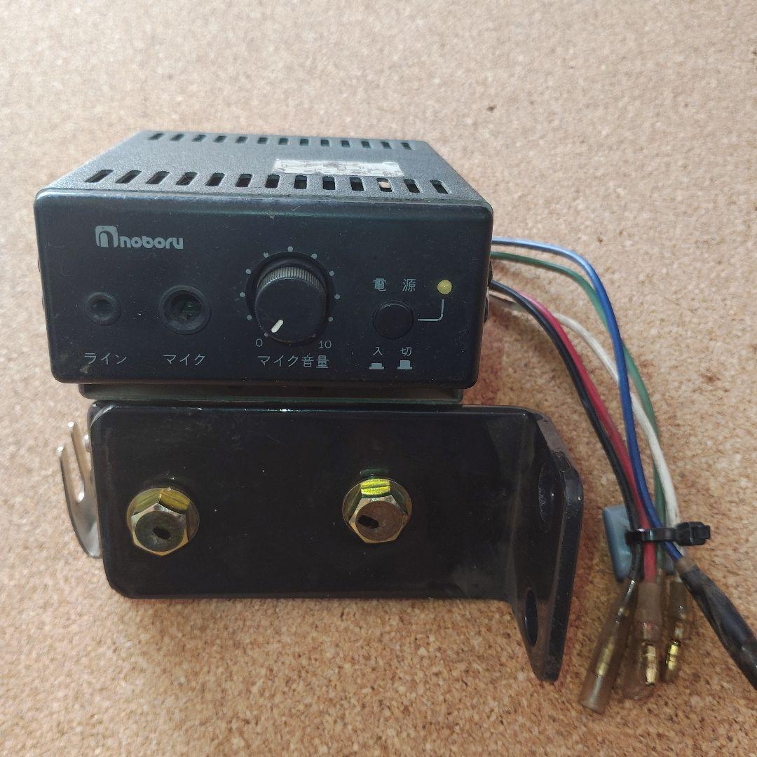 ノボル電機 NP-315スピーカ2点 ダイナミックマイクロホンYAー424B