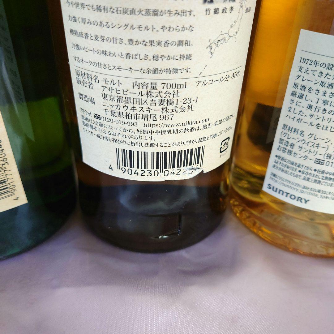 サントリー山崎白州12年知多余市響ウイスキー合計5本