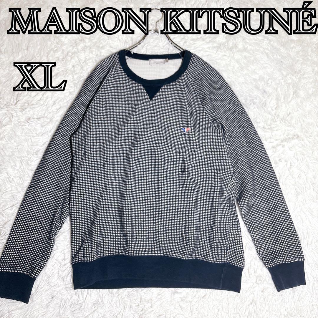 希少 美品 XL メゾンキツネ トリコロールフォックス ドット スウェット 紺