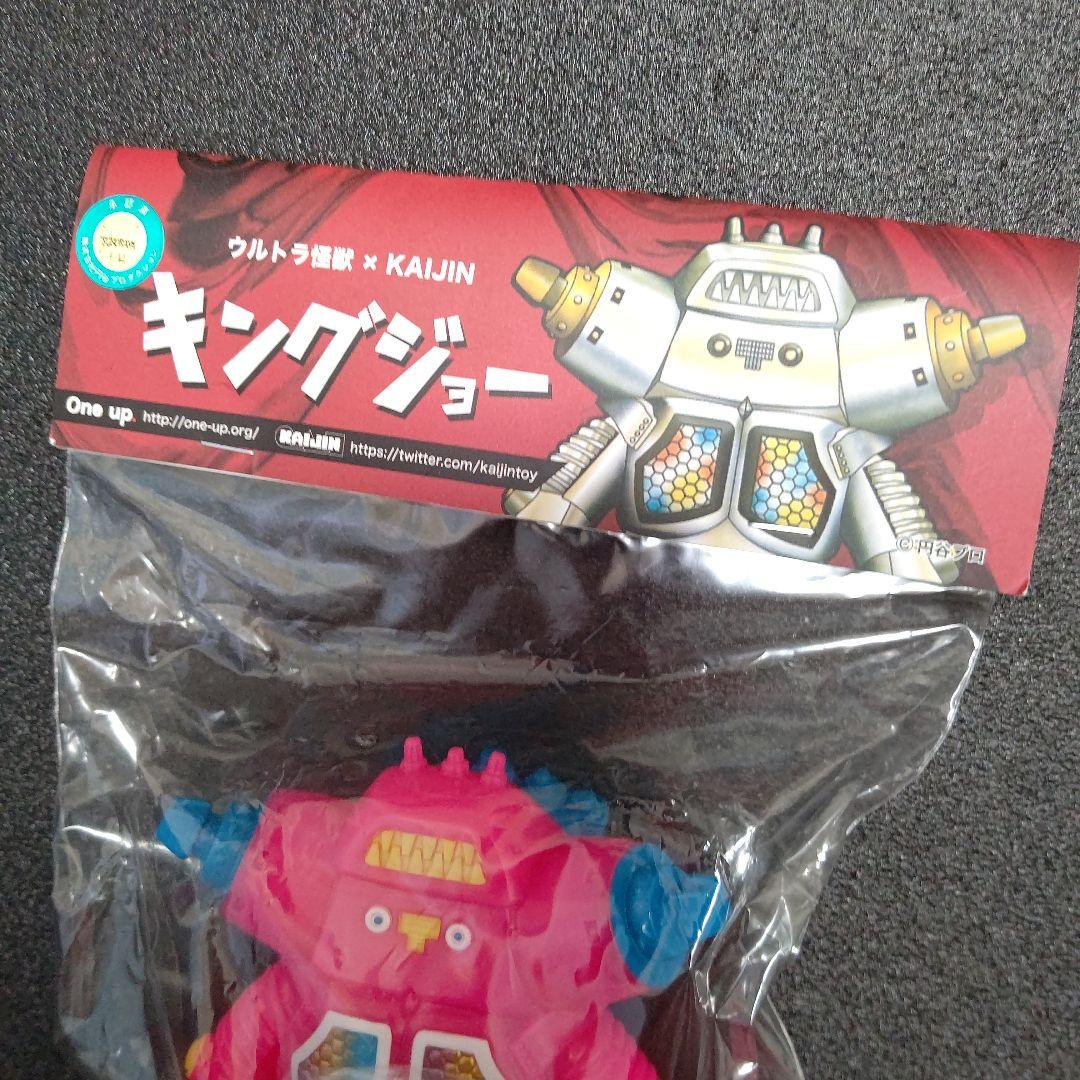 ソフビ ウルトラ怪獣 キングジョー One up. × KAIJIN