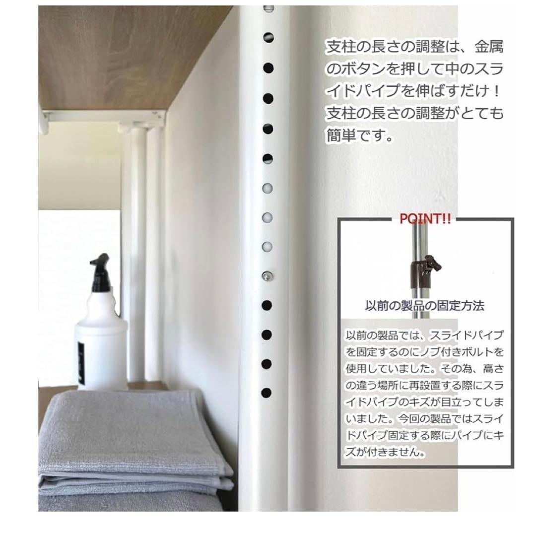 天井まで有効に使える！突っ張りランドリーラック