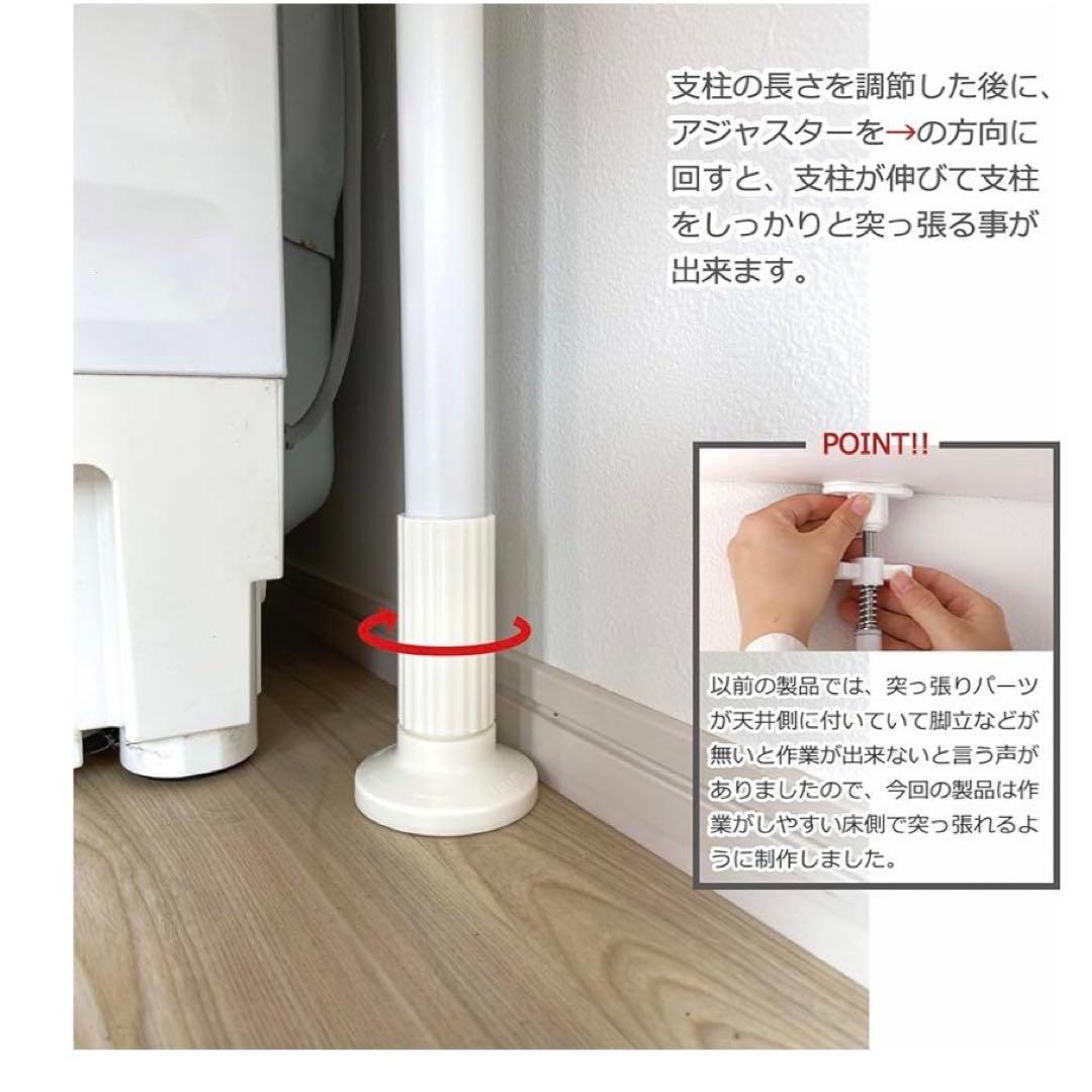 天井まで有効に使える！突っ張りランドリーラック