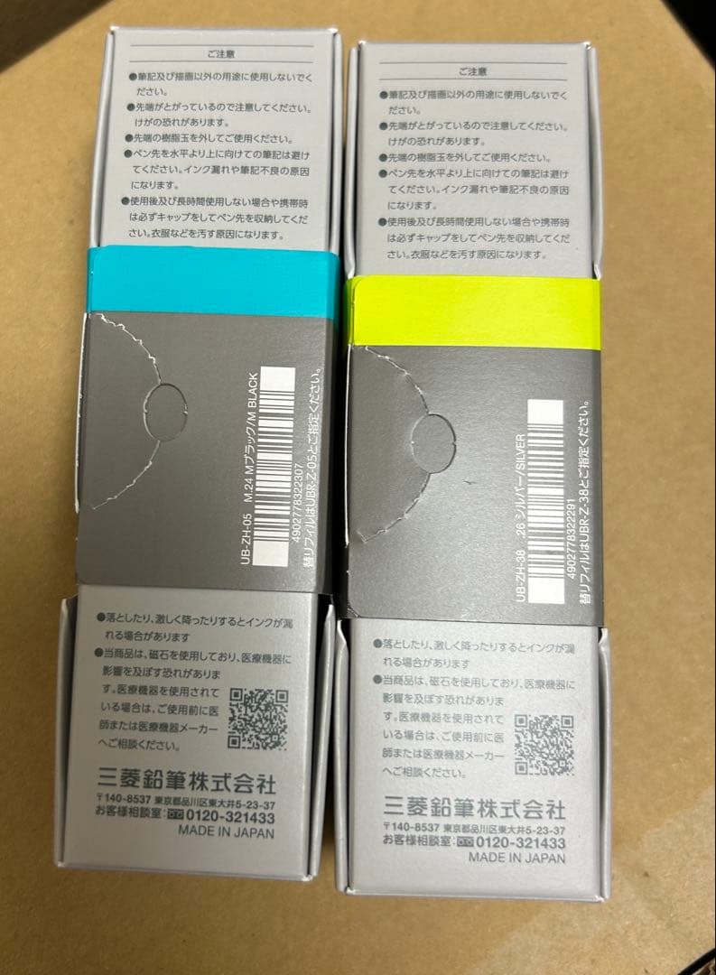 【新品】uniball ZENTO Signature model 2本セット