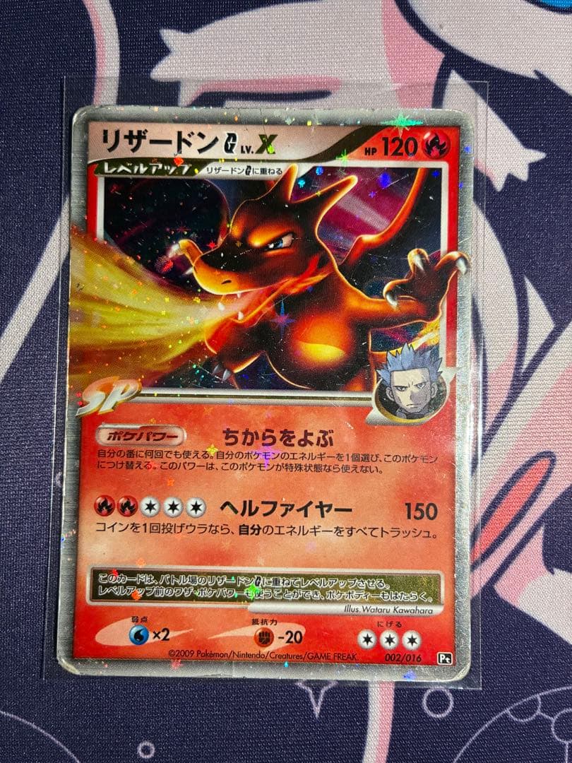 【ポケモンカード引退品】　18枚セット