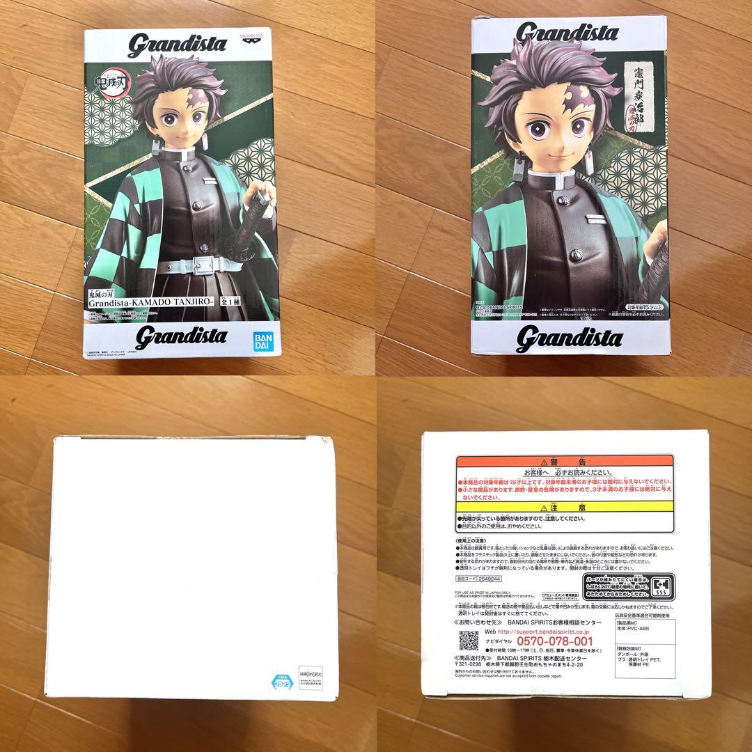 鬼滅の刃 銀幕画集 全集中展 図録 鬼滅祭 画集 パンフレット等 19点セット