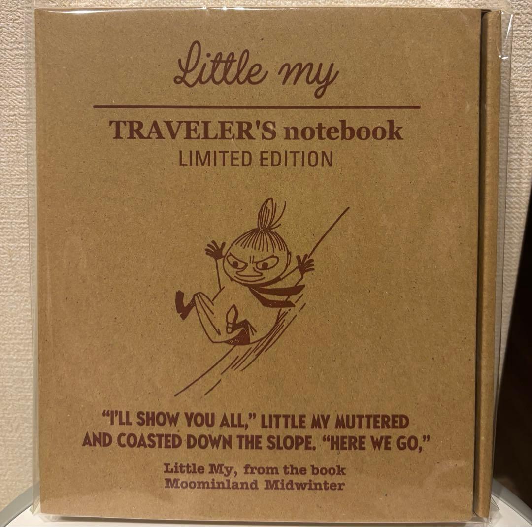 リトルミイ 限定版 トラベラーズノート パスポートサイズ