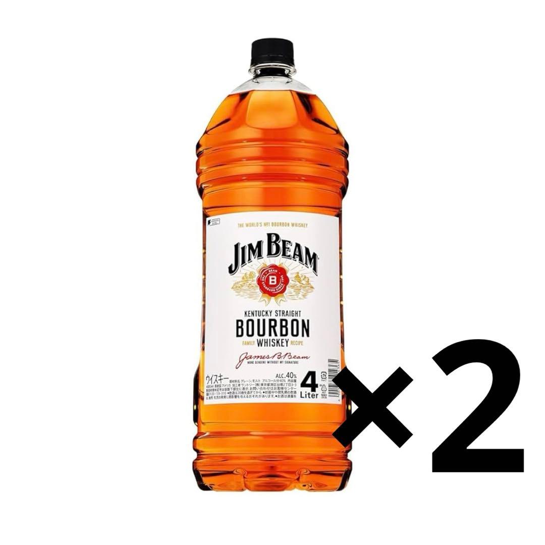 ジムビームウイスキー4L 2本セット 発送遅れ