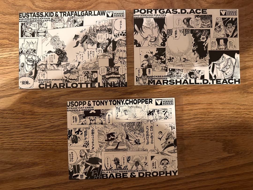 限定　ONE PIECE ベースショップ　ポストカード　コンプリートセット