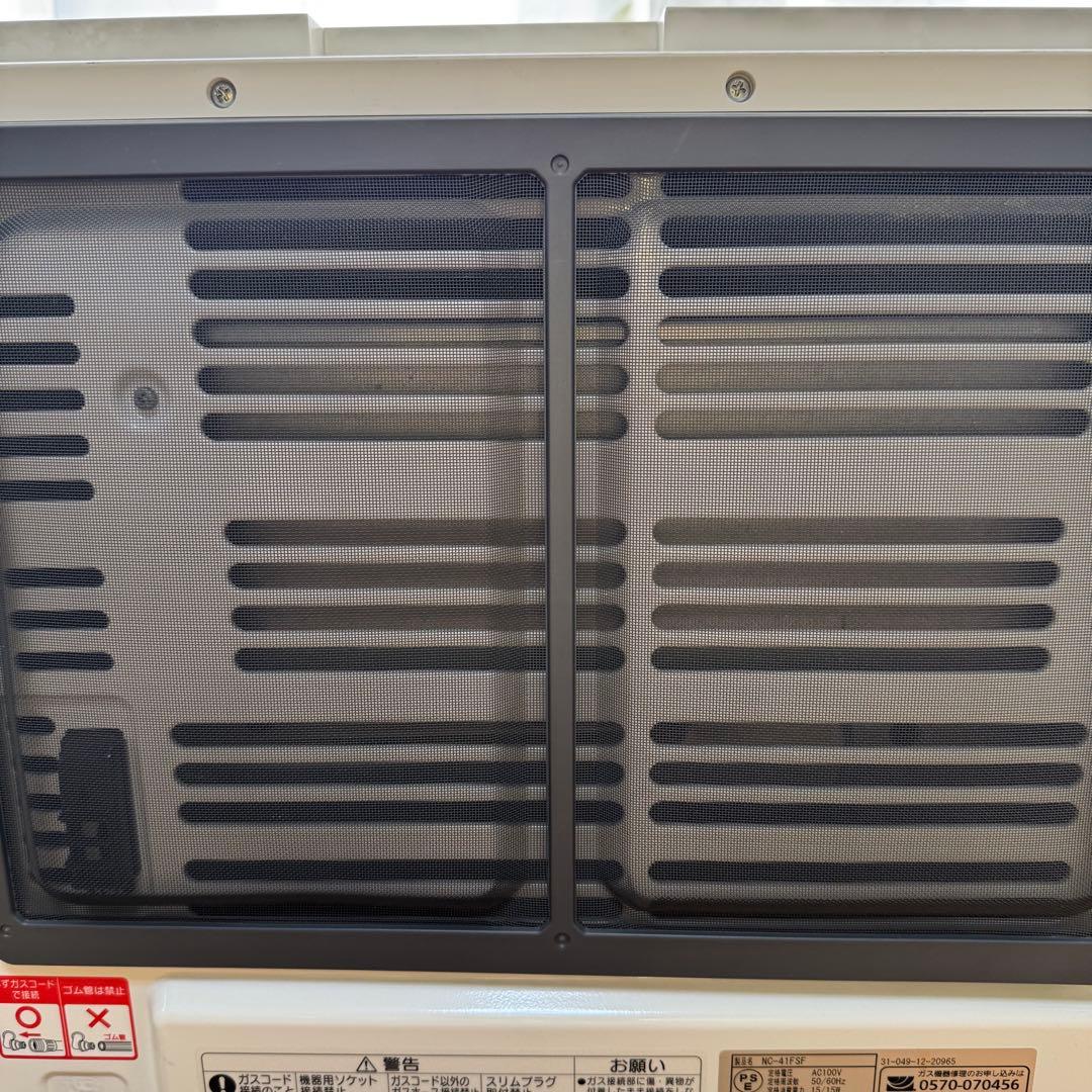 美品　ノーリツ　ガスファンヒーター　都市ガス用