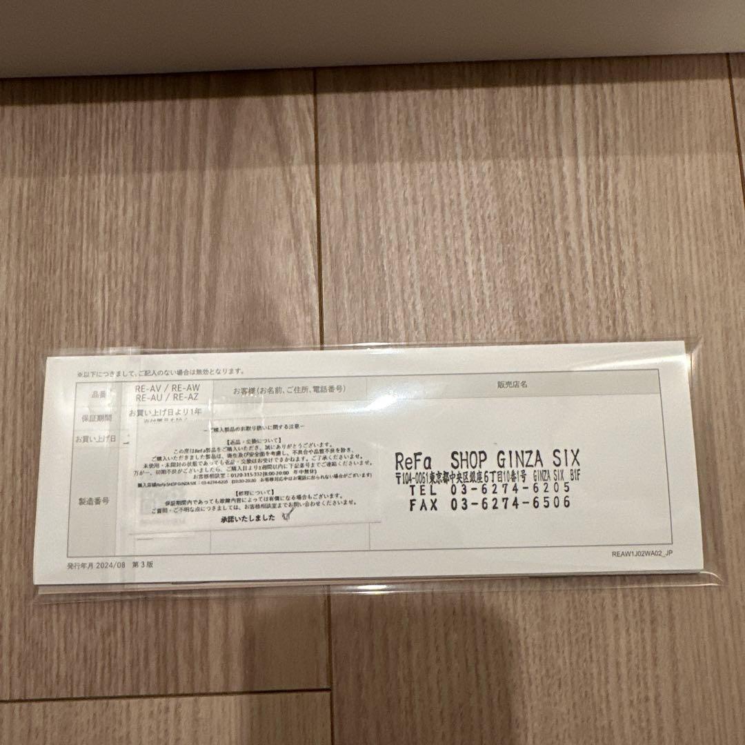 ReFa BEAUTECH カールアイロン 32mm